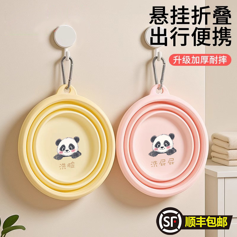 婴儿可折叠洗脸盆洗屁股PP盆神器盆新生宝宝盆洗脚儿童盆小脸盆子,家庭/个人清洁工具,脸盆,淘宝优惠券,粉丝福利购,淘宝优惠卷