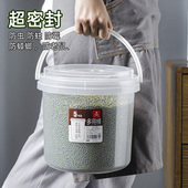 米桶防虫防潮密封装 米桶防防蛀防霉生虫米箱防老鼠防蟑螂米虫家用