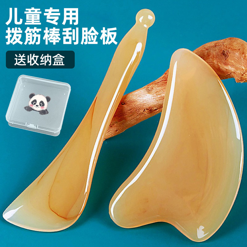 儿童专用拨筋棒刮脸板脸部面部刮痧美容工具眼部点穴棒头疗按摩器图片