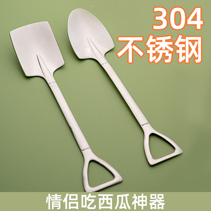 速发情4吃西瓜专用勺神器 0侣锹锈钢创意大号勺可爱 小铁不勺子
