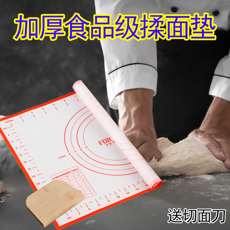 擀面垫硅胶和面垫加厚食品级
