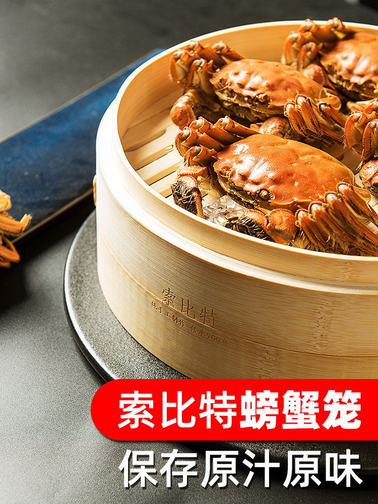 索比特手工蒸笼小笼包竹制家用底高螃蟹蒸笼竹蒸屉加深笼屉包子蒸