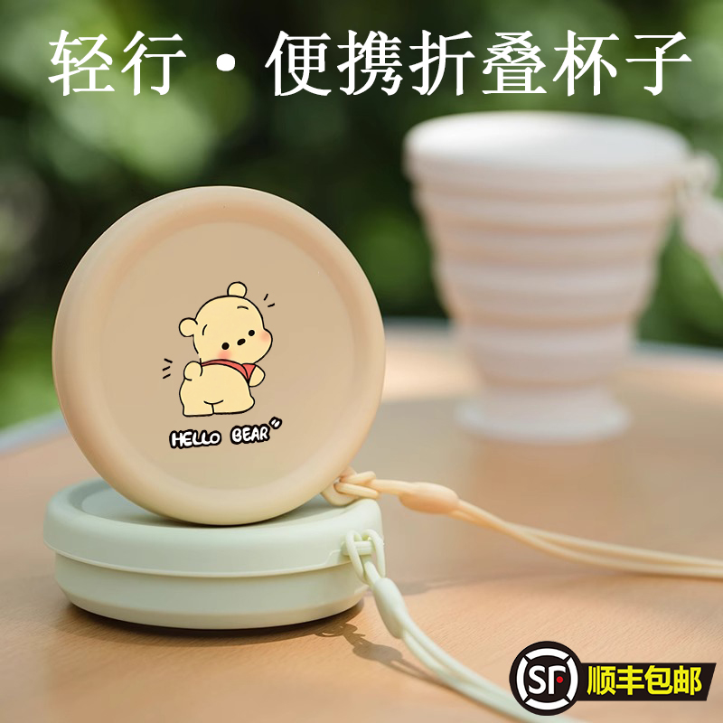 儿童折叠水杯旅行漱口杯硅胶拿男女童可伸缩旅游便携式牙刷口杯子