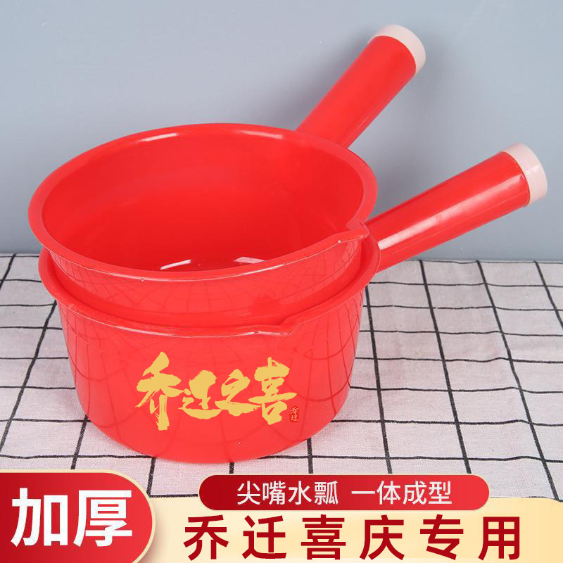 红色喜庆水舀乔迁搬家入伙家用塑料瓢舀子 加厚喜事系列洗澡水瓢,厨房/烹饪用具,水舀/水瓢,淘宝优惠券,粉丝福利购,淘宝优惠卷
