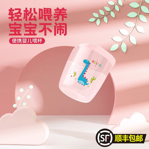 初生新生婴儿儿宝宝喂杯喂药小量杯带刻度喂奶杯喂水杯计量杯35ml