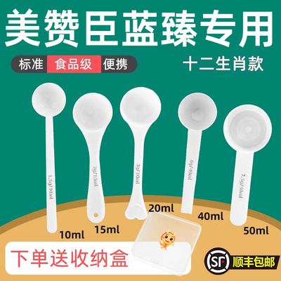 专用婴儿10毫升奶粉勺子