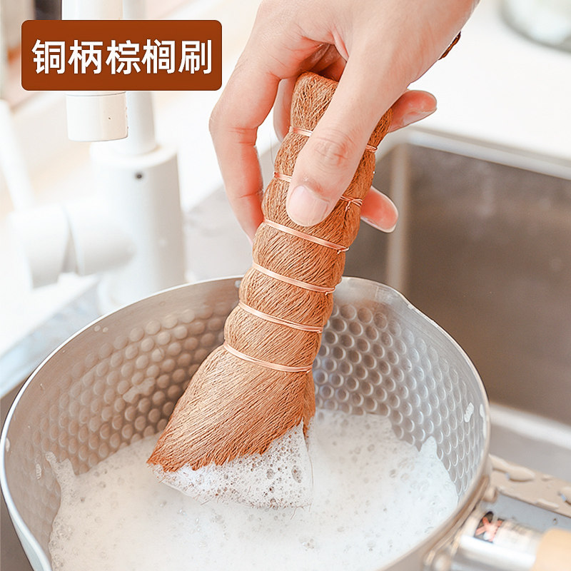 天然棕榈刷洗锅刷锅刷棕丝厨房刷洗锅神器碗厨房手工刷碗洗碗刷