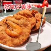 虾饼模具炸虾饼模具不锈钢油粑粑土豆饼油墩子油炸粿萝卜丝饼工具