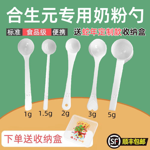 a2至初专用婴儿10毫升奶粉
