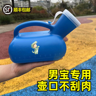 男孩子的夜壶尿壶儿童夜间男童夜用儿童起夜神器男宝宝小孩夜尿壶