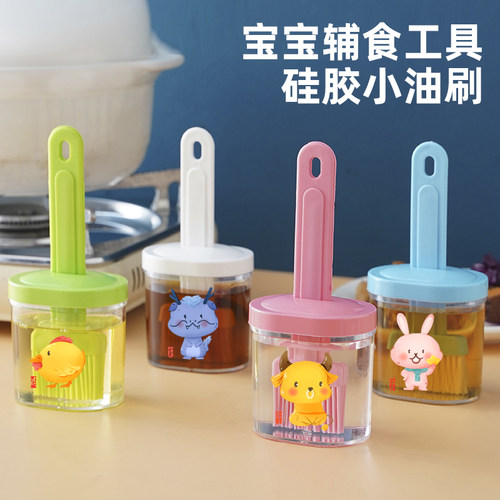 宝宝辅食工具硅胶小油刷
