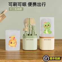便携式奶瓶清洗刷套装宝宝婴儿专用晾干架清洁贝亲奶瓶收纳外出