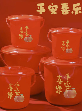 大红色带盖大小水桶小红桶结婚
