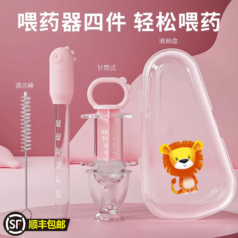 宝宝喂液婴儿防呛喂药器喝水幼儿童滴管式新生儿喂奶吃药神器滴管
