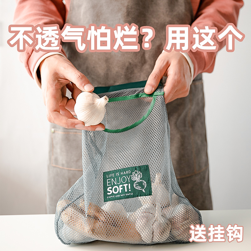 姜蒜收纳袋子 果蔬收纳网袋小布袋挂式储物袋挂墙厨房大蒜生姜收