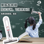 擦黑板小拖把学校专用小型吸水拖布学生挤水海绵小号胶棉拖地工具