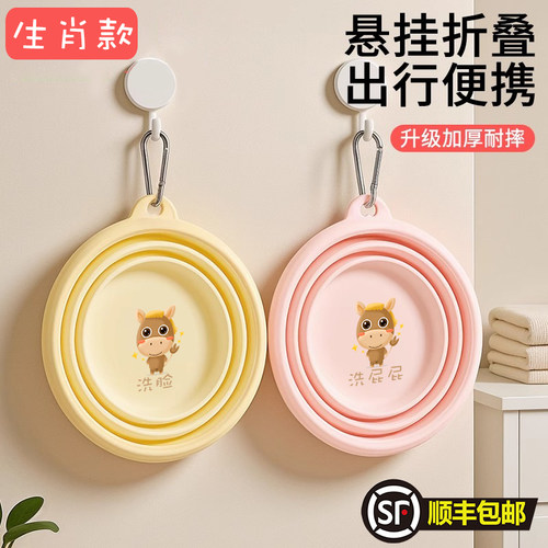 婴儿可折叠洗脸盆洗屁股PP盆神器盆新生宝宝盆洗脚儿童盆小脸盆子