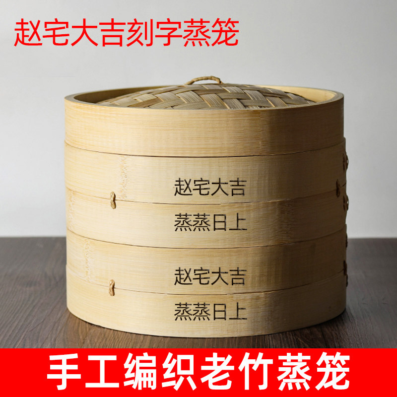 速发屉制 小笼包蒸笼编头竹馒商用竹竹子蒸屉小号包子蒸架 小蒸笼