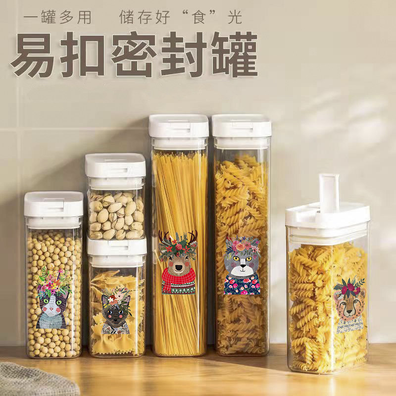 密封罐易扣罐子厨房塑料食品收纳盒大号干果饼干货五谷杂粮储物罐