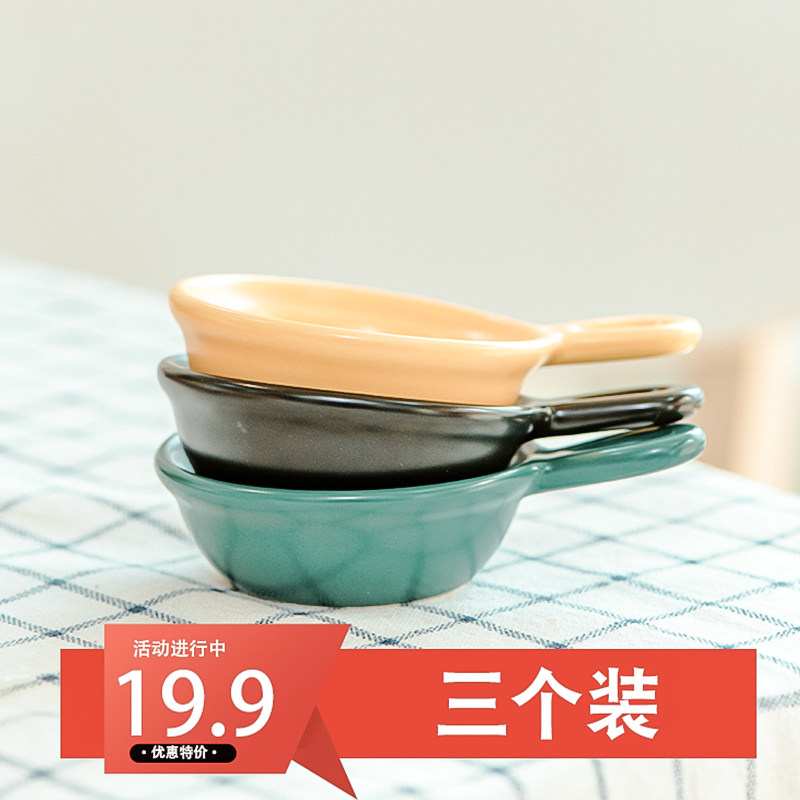 速发陶瓷小碟子日式餐具醋碟酱油碟调菜碟骨碟味吃创意小碟盘子