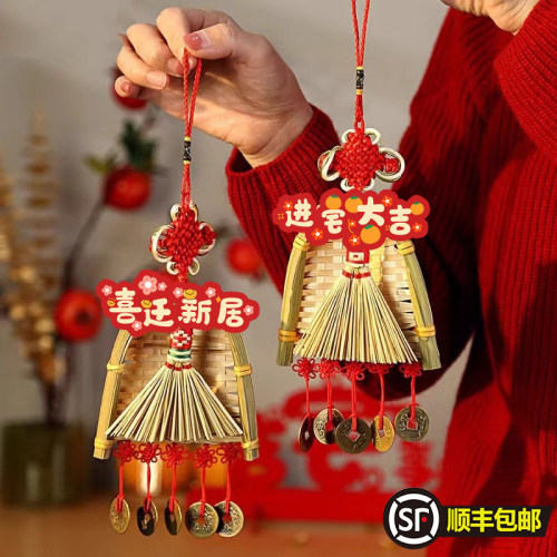 新房布置乔迁之喜装饰入宅挂件