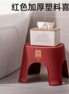 结婚红色喜凳加厚塑料板凳客厅换鞋防滑女方陪嫁凳子婚庆用品大全