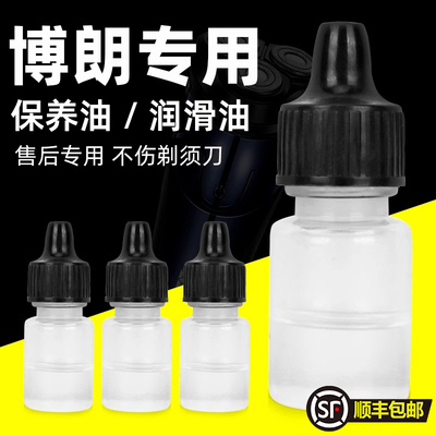 索比特防锈剂润滑油刀头