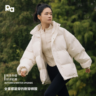 耐造棉服男女同款 REFRESHALL全家都能穿 棉衣棉服黑白色羽绒棉衣