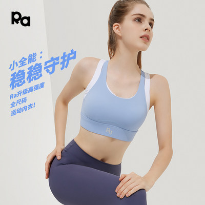 Ra防震一体式胸垫遮副乳运动文胸