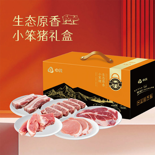 中茂生态原香小笨猪礼盒乡韵福礼