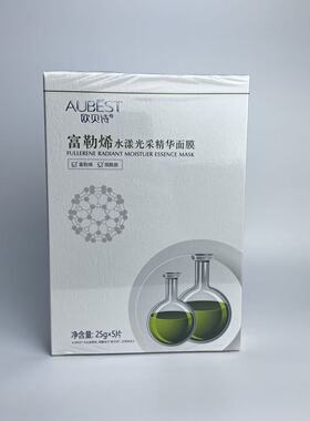 积雪草玻色因弹嫩补水保湿面膜贴紧致水润舒缓精华收细毛孔女护肤
