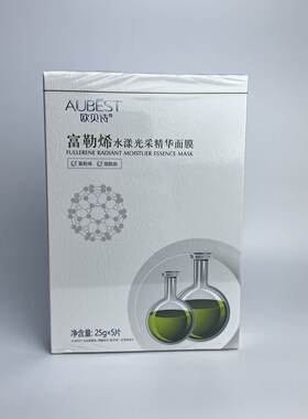 积雪草玻色因弹嫩补水保湿面膜贴紧致水润舒缓精华收细毛孔女护肤