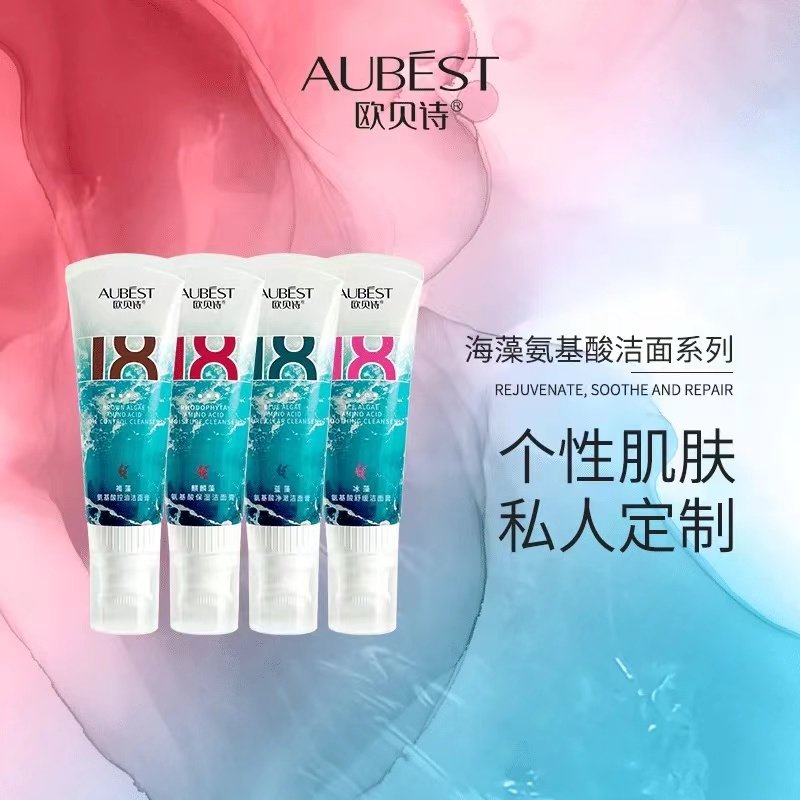 欧贝诗AUBEST 小姐姐洁面膏海藻氨基酸男女收缩毛孔油皮祛痘控油,美容护肤/美体/精油,洁面,淘宝优惠券,粉丝福利购,淘宝优惠卷