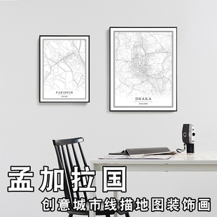 孟加拉国达卡创意城市地图装饰画艺术挂画定制现代简约小众抽象画