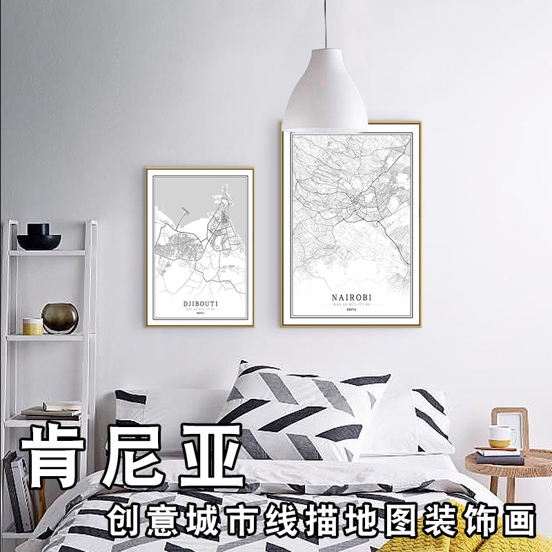 非洲肯尼亚内罗毕创意城市地图装饰画简约抽象有框画艺术挂画定制