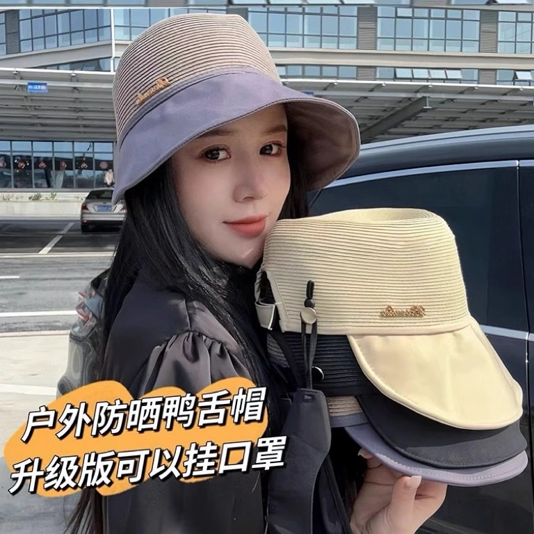 Newnoteaves帽子遮阳帽女防晒洋气夏凉帽大帽檐草帽鸭舌帽太阳帽