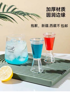 奶茶店专用调酒工具盎司杯双头量杯量酒杯带oz刻度毫升计量器