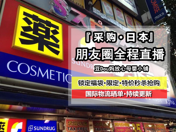 淘寶沒上架的和直播預.定的產品訂單拍這里,不參加會員折扣哈