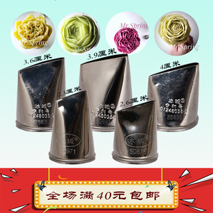 冰城裱花嘴SD875 987 881 895 971大号2.3至4cm豆沙玫瑰直嘴