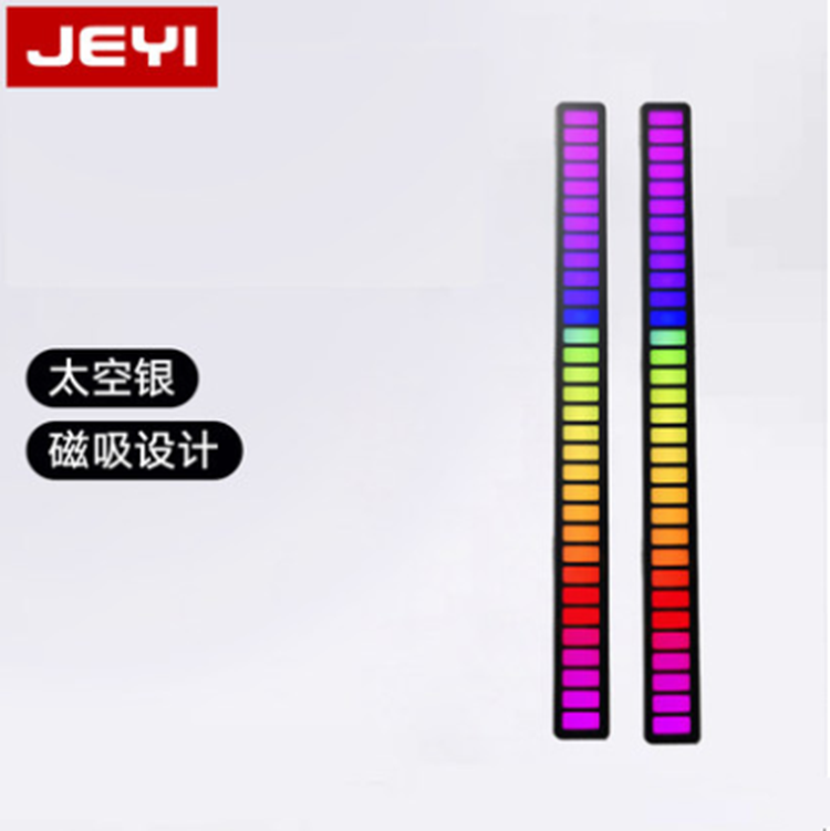 佳翼 拾音灯黑 手机蓝牙摇控 rgb声控音乐炫彩音乐氛围灯明暗可调