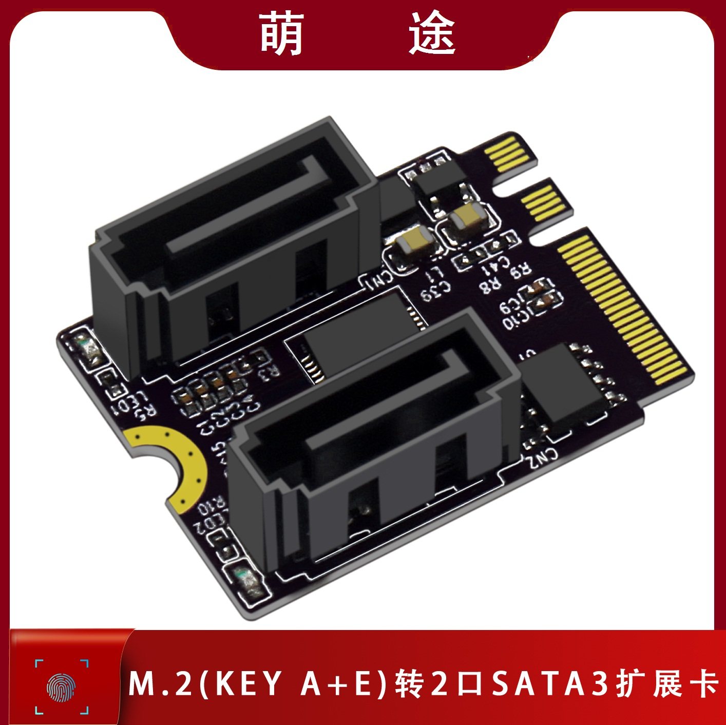 m2转sata3.0扩展 key a e wifi的m.2转sata硬盘转接卡免驱jmb582