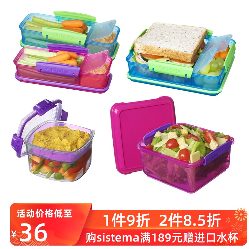 Sistema 新西兰进口沙拉餐盒 加大餐盒带餐具 食品盒保鲜盒便当盒|ruв категории посуда, сохранение контейнер/сохранение продовольственный, сохранение коробка - от Buy2taobao.com для оказания профессиональной услуги покупки агента Taobao
