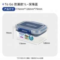 sistema New Zealand three-compartment lunch box, fruit preservation box, can be microwave-proof, leak-proof and sealed when going to work or school thumbnail 4