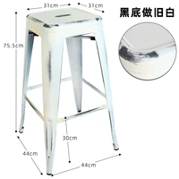 Черный фон, сделанный из старой белой высоты сиденья 75,5 см