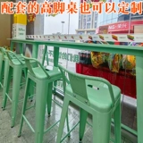 Железный апельсиновый бар