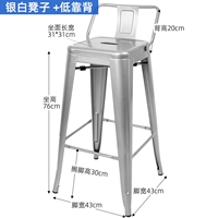Серебро + нижняя спинка высотой 76 см.