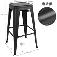 Матовый, 75.5см