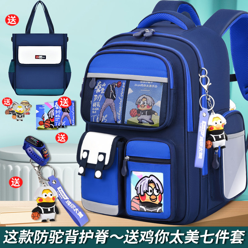 2025新款书包男生小学生一二三到六年级男童男孩女儿童减负护脊