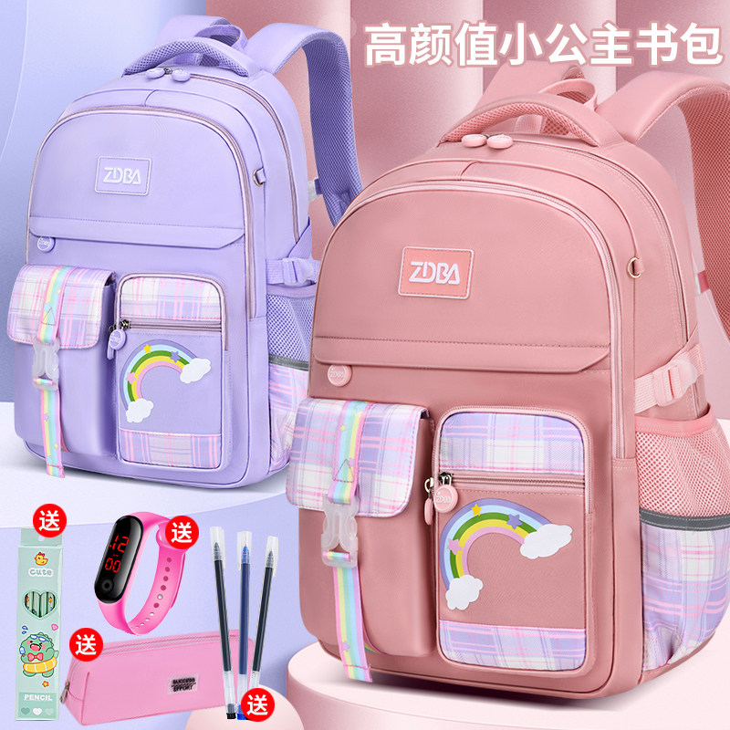 小学生书包女孩一二三到六年级儿童公主减负护脊椎超轻便双肩背包