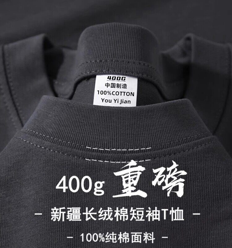 �½����ذ�400G���޶���T����Ů����������ʽС��ڴ��������ins